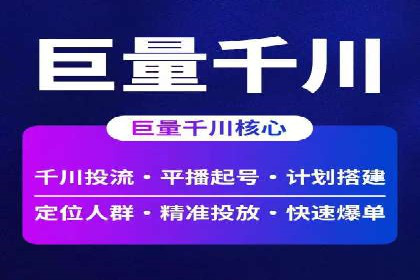 百度包年竞价在移动端的应用与效果